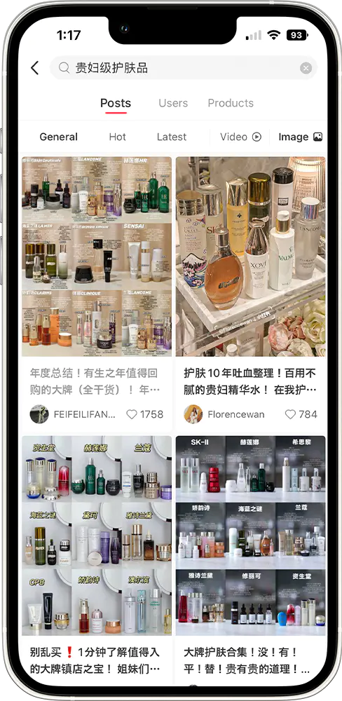 "noble lady grade skincare" hashtag on Xiaohongshu