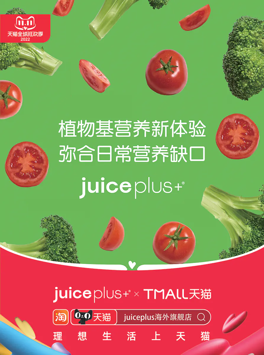 Juice plus poster